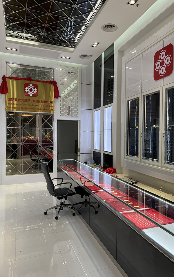 線下金店